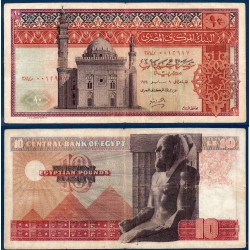 Egypte Pick N°46b, TB Billet de banque de 10 Pounds 1975