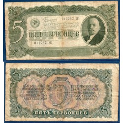 Russie Pick N°204, B Billet de banque de 5 Rubles 1937