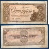 Russie Pick N°213a, TB Billet de banque de 1 Ruble 1938