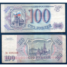 Russie P.254, TTB, Billet de 100 Rubles 1993 Senatskaya
