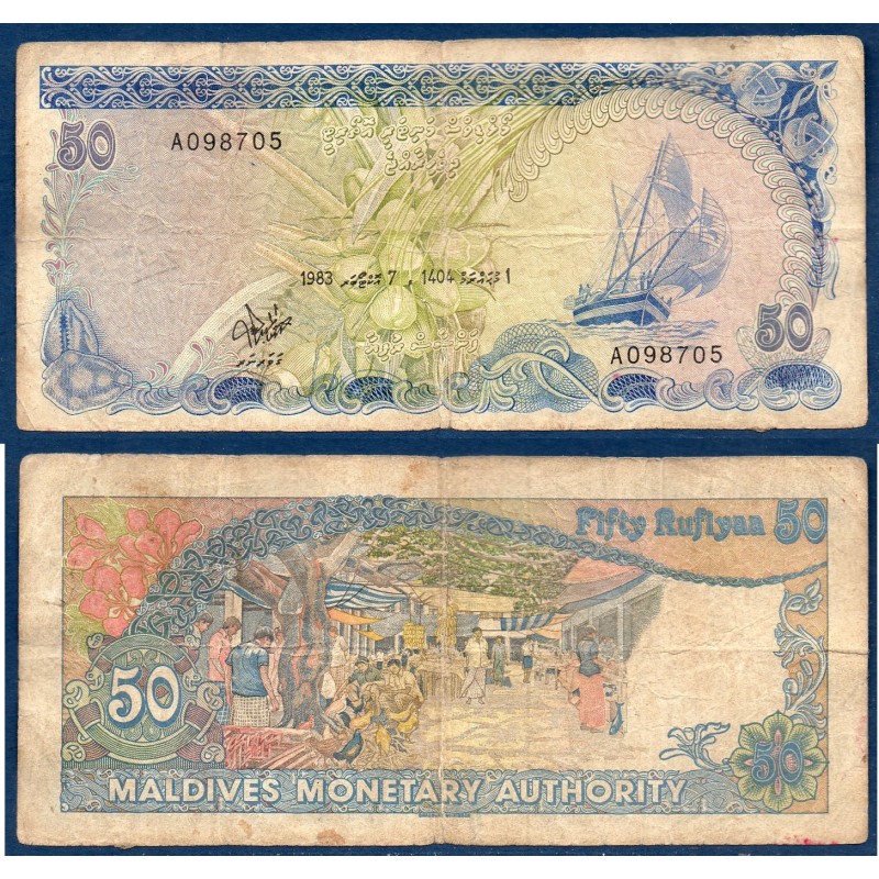 Maldives Pick N°13a, B Billet de banque de 50 rufiyaa 1983