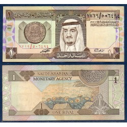 Arabie Saoudite Pick N°21c, TTB Billet de banque de 1 Rial 1984