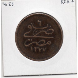 Egypte 20 para 1277 AH an 6 - 1865 TTB, KM 244 pièce de monnaie