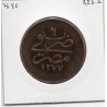 Egypte 20 para 1277 AH an 6 - 1865 TTB, KM 244 pièce de monnaie