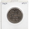 Nepal 1 Rupee 1988 Spl KM 1061 pièce de monnaie