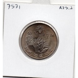 Thailande 1 Baht 1982 Spl, KM Y157 pièce de monnaie
