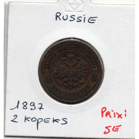 Russie 2 Kopecks 1897 CNB St Petersbourg TTB, KM Y10.2 pièce de monnaie
