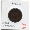 Russie 2 Kopecks 1897 CNB St Petersbourg TTB, KM Y10.2 pièce de monnaie