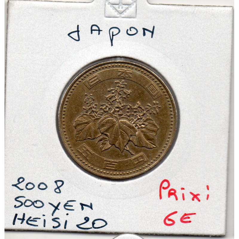 Japon 500 yen Heisei an 20 2008 Sup, KM Y125 pièce de monnaie