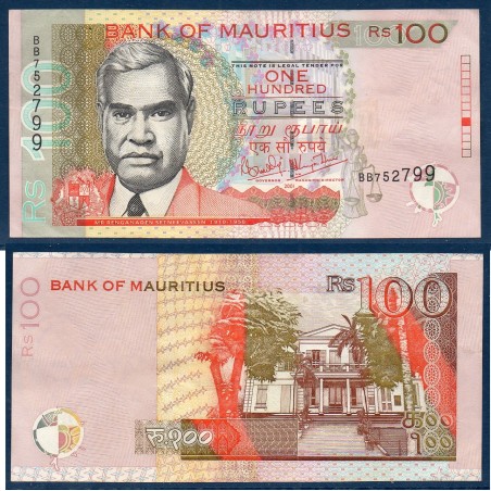 Maurice P.51b, TTB, Billet de 100 Rupees 2001 Palais Justice