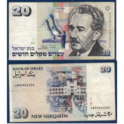 Israel Pick N°54c TB Billet...