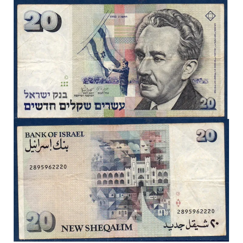 Israel P.54c TB Billet de 20 New Sheqalim 1993 Moshe Sharett