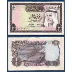 Koweit Pick N°6a B Billet de banque de 1 Dinar 1968