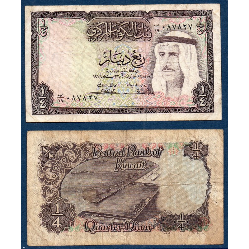 Koweit Pick N°6a Billet de banque de 1/4 Dinar 1968