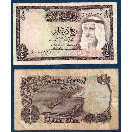 Koweit Pick N°6a Billet de banque de 1/4 Dinar 1968