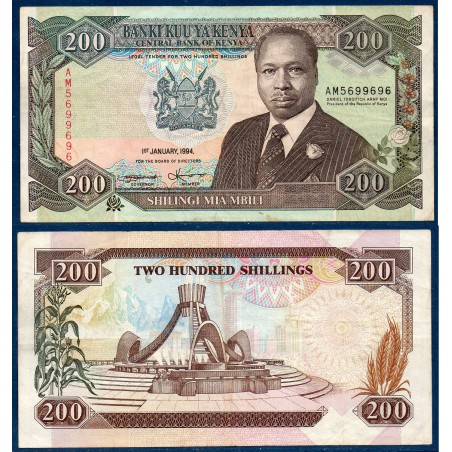 Kenya Pick N°29f, TTB Billet de banque de 200 Shillings 1994