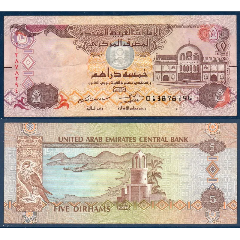 Emirats Arabes Unis P.26d, TTB Billet de 5 dirhams 2017 faucon Emirats Arabes Unis P.26d, TTB Billet de 5 dirhams 2017 faucon