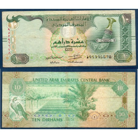 Emirats Arabes Unis Pick N°27d, TB Billet de banque de 10 dirhams 2015