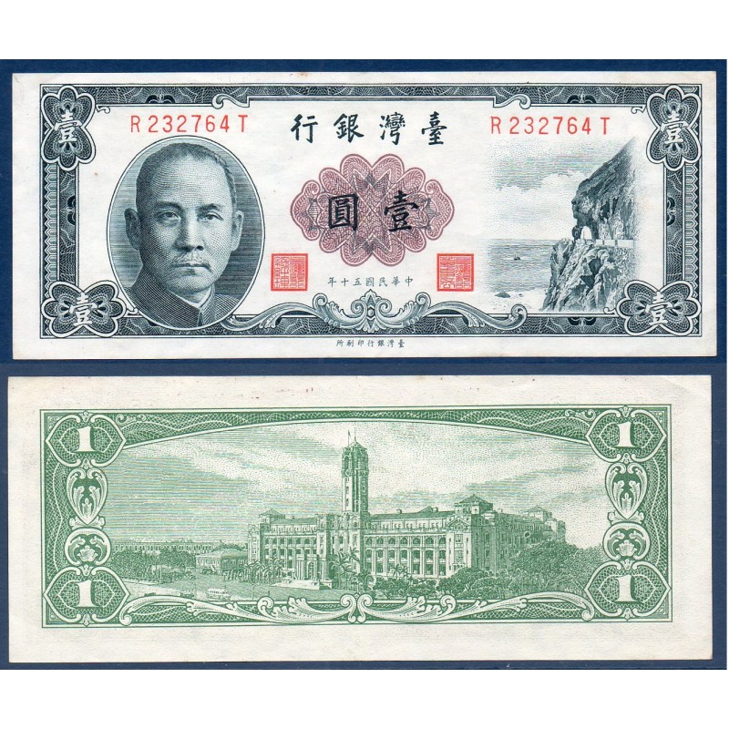 Taïwan Pick N°1971, Spl Billet de banque de banque de 1 Yuan 1961