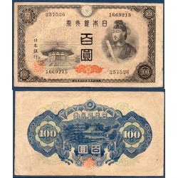 Japon Pick N°89a Billet de banque de 100 Yen 1946