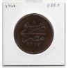 Egypte 20 para 1277 AH an 8 - 1867 TB, KM 244 pièce de monnaie