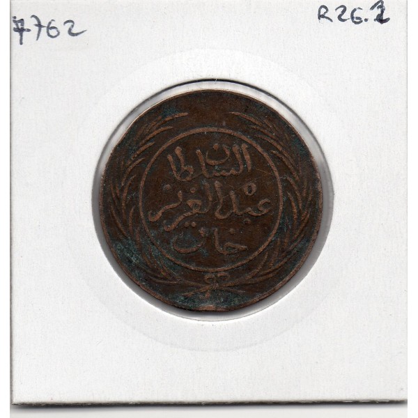 Tunisie 2 kharub 1281 AH - 1865 TTB, KM 156 pièce de monnaie
