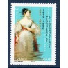 Timbre France Yvert No 5627 Ada Lovelace neuf luxe **
