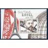 Bloc Feuillet France Yvert F5662 Gustave Eiffel 2023 luxe **