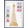 Bloc Feuillet France Yvert F5665 Gustave Eiffel du Salon 2023 luxe **