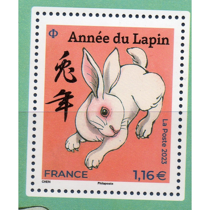Timbre France Yvert No 5645 Année du lapin, grand format 1.16€ neuf luxe **
