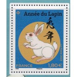Timbre France Yvert No 5647 Année du lapin, grand format 1.80€ neuf luxe **
