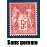 Timbre France Yvert No 216b Sage cadre brisé neuf sans gomme