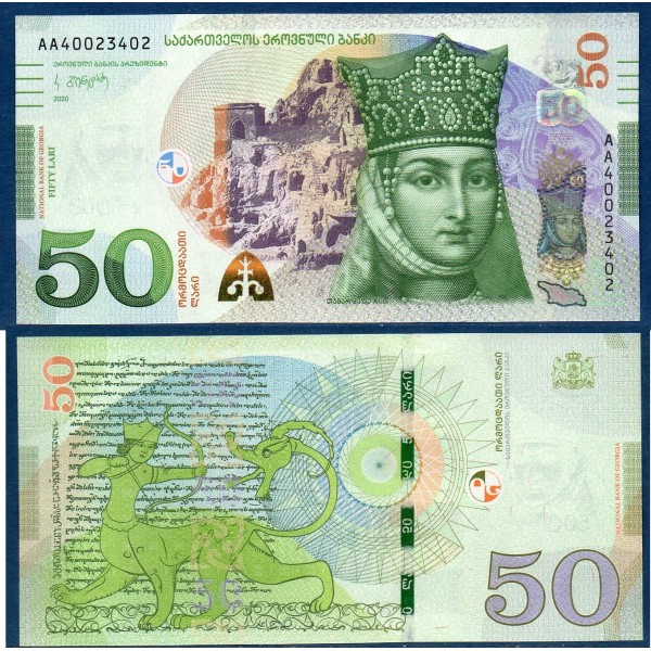 Georgie Pick N°79b, Billet de banque de 50 Laris 2020