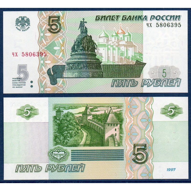 Russie P.267b,Neuf, Billet de 5 Rubles 2022 Novgorod Russie P.267b,Neuf, Billet de 5 Rubles 2022 Novgorod