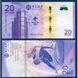 Macao Pick N°128, Billet de banque de 20 patacas 2021