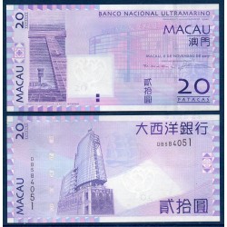 Macao Pick N°81d, Billet de banque de 20 patacas 2017