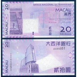 Macao Pick N°81d, Billet de banque de 20 patacas 2017