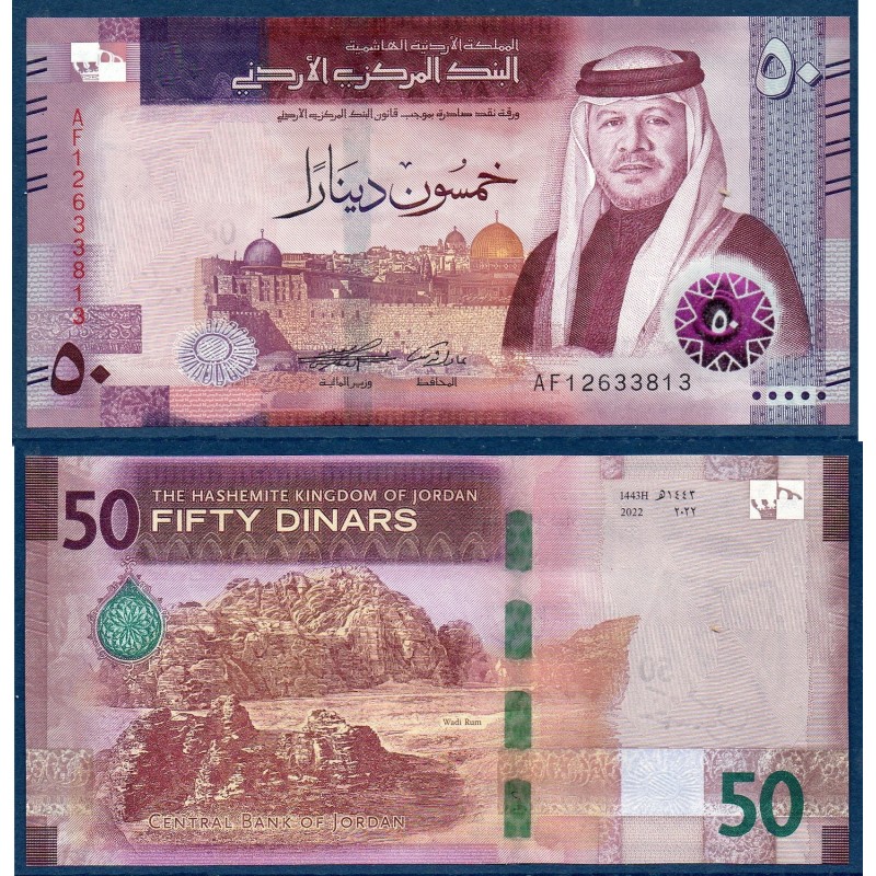 Jordanie Pick N°43 Billet de banque de 50 Dinars 2022