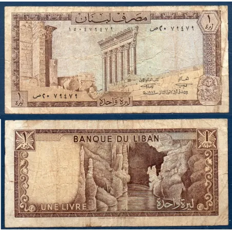 Liban Pick N°61b, B Billet de banque de 1 Livre 1971-1974