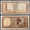 Liban Pick N°61b, B Billet de banque de 1 Livre 1971-1974