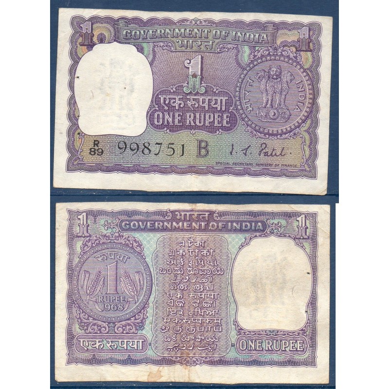 Inde Pick N°77d, TTB Billet de banque de 1 Rupee 1968