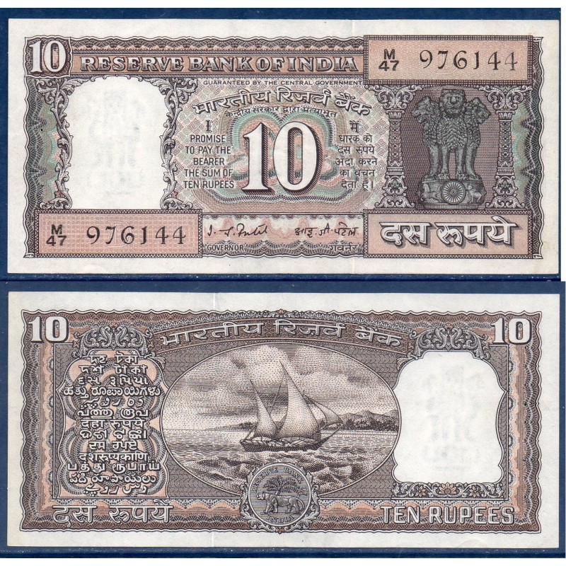 Inde Pick N°60g, TTB Billet de banque de 10 Rupees 1977-1982