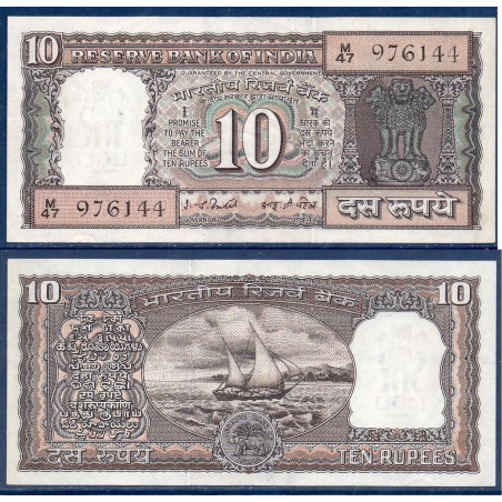 Inde Pick N°60g, TTB Billet de banque de 10 Rupees 1977-1982