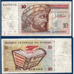 Tunisie Pick N°87A, B Billet de banque de 10 dinars 1994
