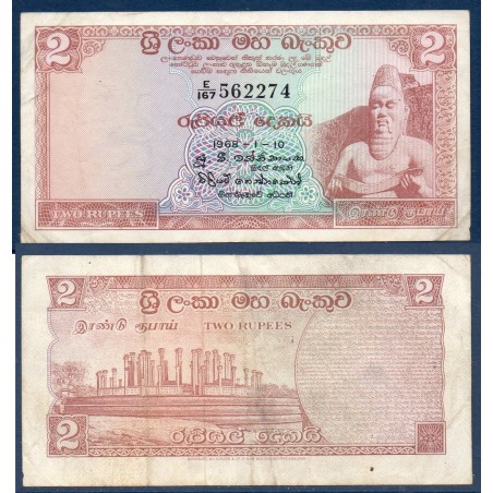 Sri Lanka Pick N°67b, TB Billet de banque de 2 Rupees 1968