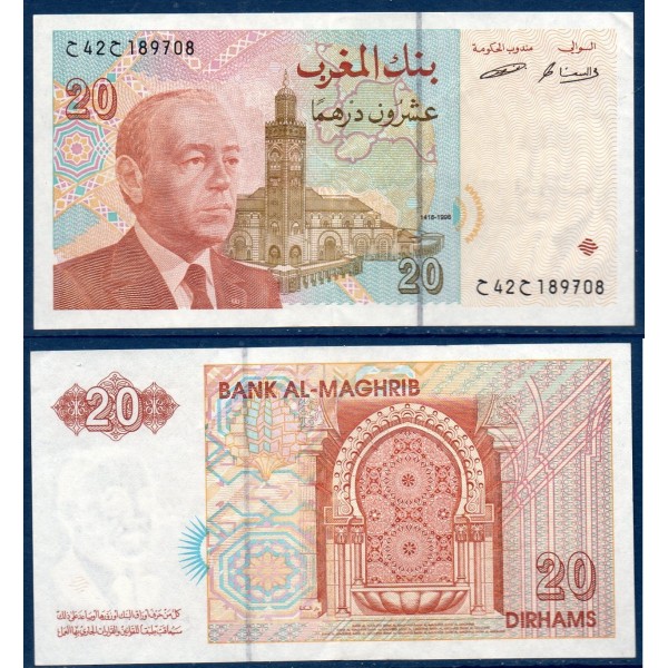 Maroc Pick N°67a, TTB Billet de banque de 20 Dirhams 1996