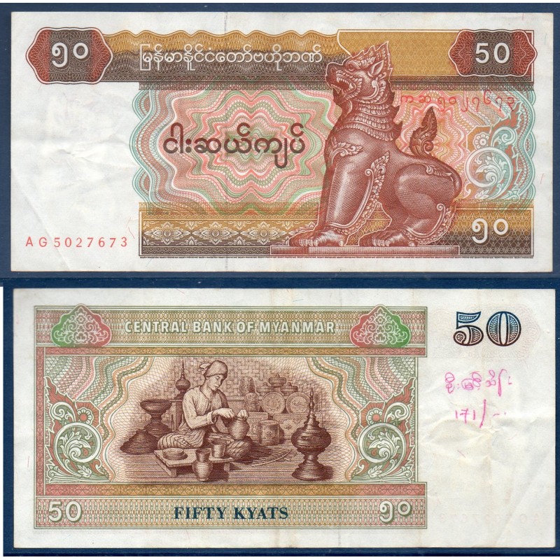 Myanmar, Birmanie Pick N°73a, TTB écrit Billet de banque de 50 Kyats 1997