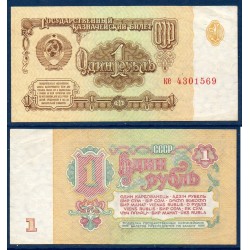 Russie Pick N°222a, TTB Billet de banque de 1 Ruble 1961