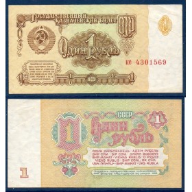 Russie Pick N°222a, TTB Billet de banque de 1 Ruble 1961