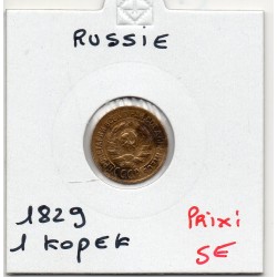 Russie 1 Kopeck 1929 TTB, KM Y91 pièce de monnaie